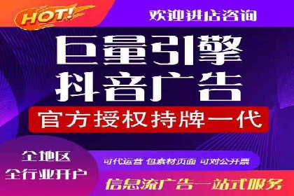 金融行业的信息流广告营销策略及效果案例